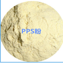 PPS����ѩ����������PR37  PR25(��)�߸��Ծ۱����ѷ�