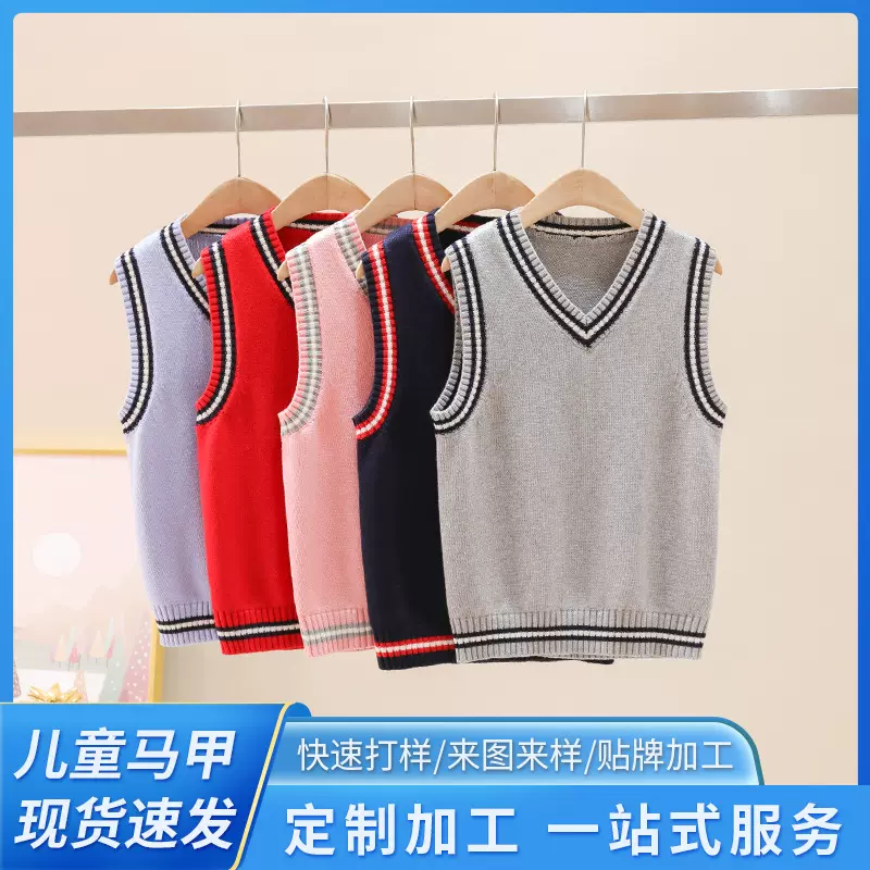 高中初中小学生校服马甲英伦风春秋冬款幼儿园园服儿童背心定制