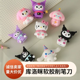 卷笔刀削笔器;笔配件;钥匙扣