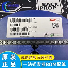 固定電感器 744774047 貼片開放繞線功率電感 5x5x4.5 4.7uH 3A
