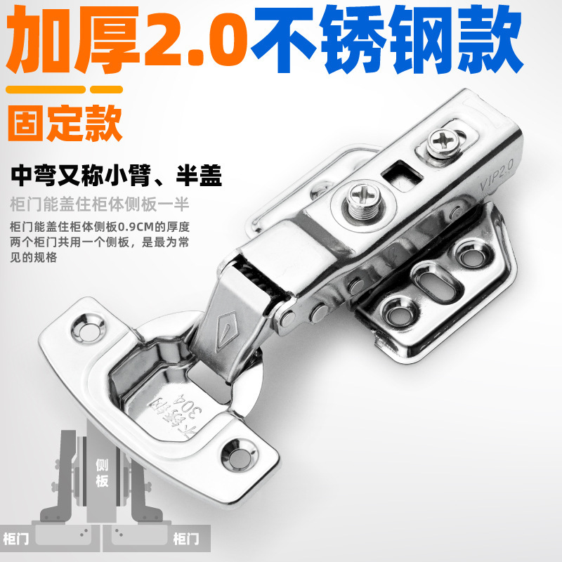 加厚304不锈钢铰链液压缓冲阻尼飞机合页家具衣柜门绞链|undefined