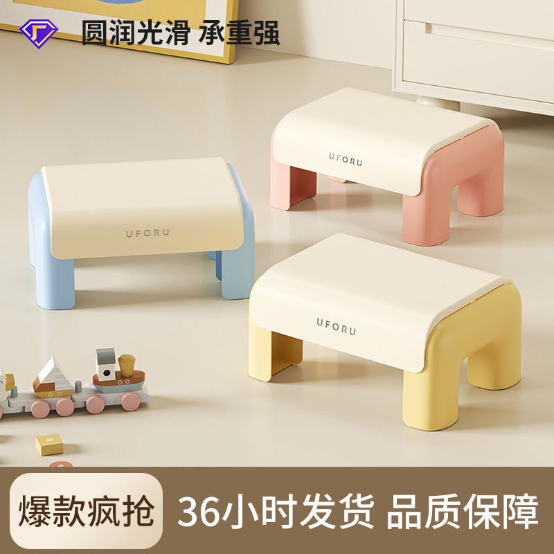 儿童塑料矮凳卫生间幼儿园宝宝垫脚凳家用客厅叠放加厚防滑换鞋凳