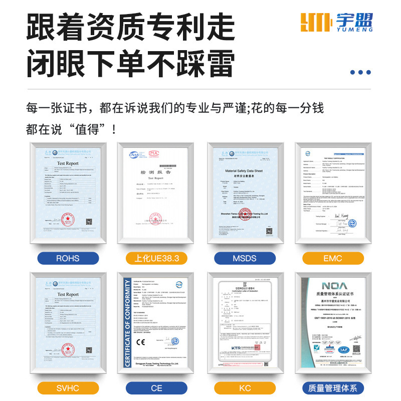 水平仪电池大艺通用款21700大容量充电数显平推工地测绘仪器激光|undefined