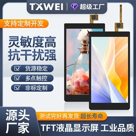 LCD显示屏;LED显示器件