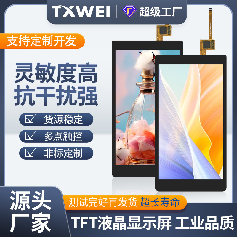 5.5 Inch 720*1280 Handheld Pdapos Machine Surveying and Mapping Instrument Medical Security Equipment Tft Lcd Lcd Display 5.5 Inch 720*1280 Handheld Pdapos Machine Surveying and Mapping Instrument Medical Security Equipment Tft Lcd Lcd Display