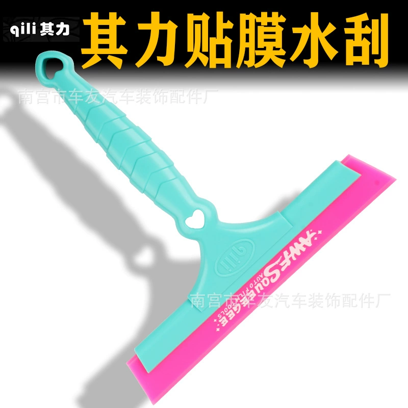 Qili автомобильная пленка инструмент для расширения