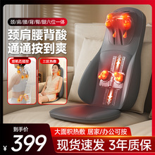 按摩器肩颈椎背部腰部按摩仪全自动揉捏全身多功能按摩靠垫送礼物