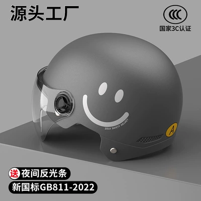 Harley Motorcycle Men's and Women's | Motosiklet kaskı (dəbilqə) - sku-11-3c-piano-black-smiley-face-hd-short-mirror