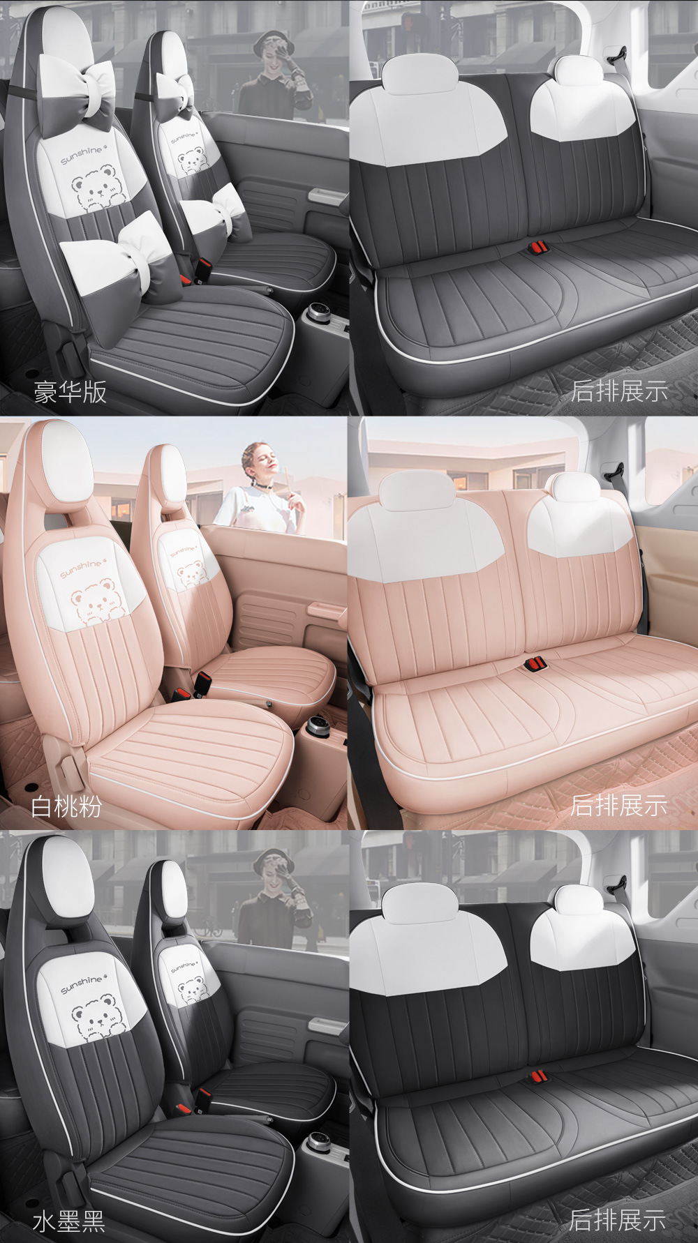 Geely Panda miniev Seat Cover Women's Fresh Retro Car Cushion Four Seasons Universal All-inclusive Seat Cover Special for Special Car