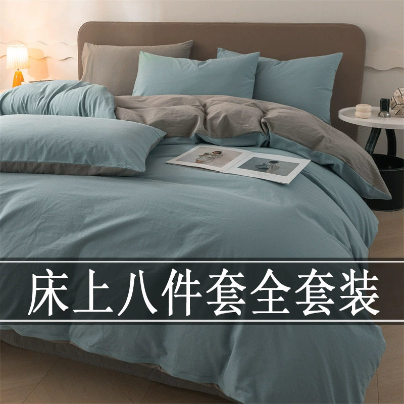 Комплекс постельных принадлежностей из семи частей стеганое одеяло набор простых чистых цветов из восьми частей