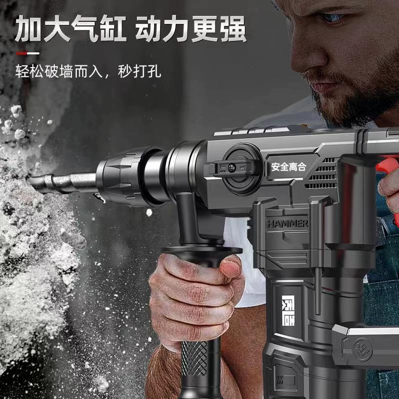 Японская качественная электрическая молоток электрическая электрическая электрическая электрическая мощная многофункциональная трехфункциональная ударная дрель для бетона бытовая ручная дрель