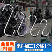 凯旺不锈钢S钩加粗4MM肉钩厨房挂钩不锈钢s型挂钩横杆挂钩无磁