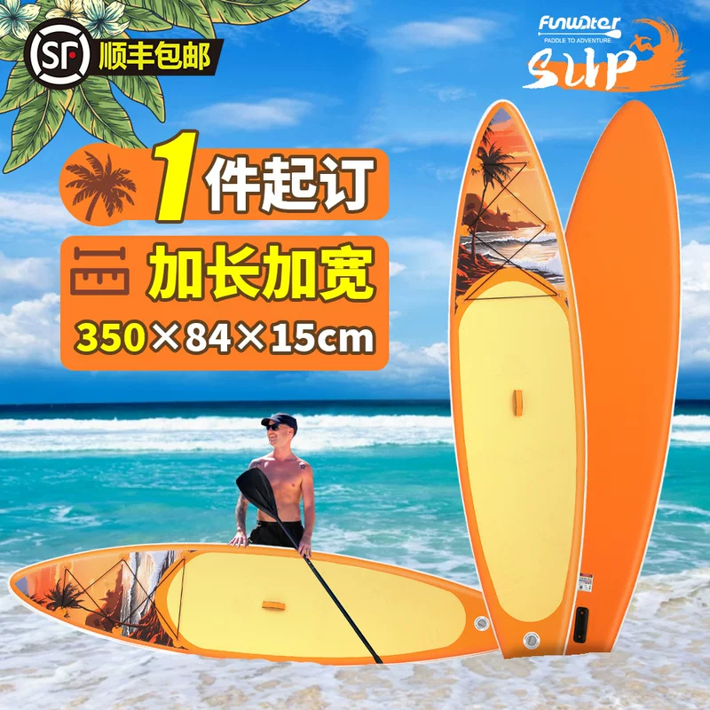 [【1件起订】充气冲浪板桨板滑水板sup board通用站立式划水浆板]