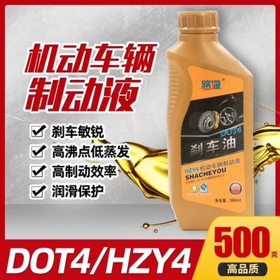 Trucks, Motorcycles, Electric Disc | Brake fluid