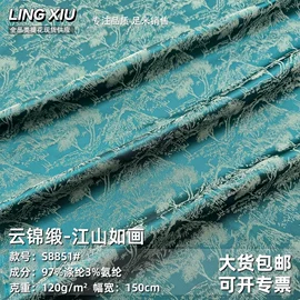 色织、提花布;涤纶面料;府绸