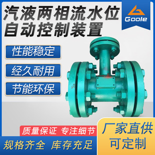 ���W�y�T��Һ������ˮλ�Ԅӿ����b���p���{���ͳ���̼䓷��m�B��