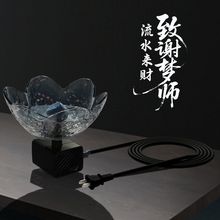 USBˮ���~���~������ѭ�h�ó� ˮ��С�ͳ��o����ˮ�ü�ɽ��ˮ��Ȫ