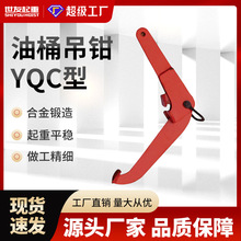 ͰֱYQCͰǯ 0.6Tǯ 泵װжͰͰ