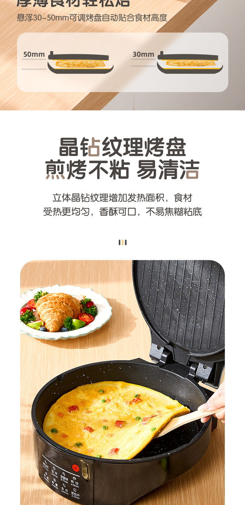 一键上货_20250308190547