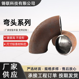 DN15-DN4000 90&deg;̼䓌������^�_��20#���45�Ⱥ��ӏ��^�ܼ�