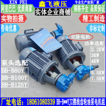 BB-B80YJZ B100YJZ B125YJZʽ[X݆ͱ늙CM5.5KW