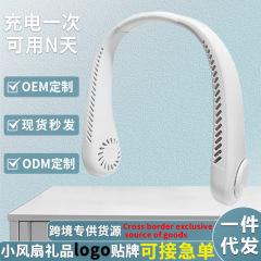 国境を越えた新しいシンプルな起爆金の冷え込み神器怠け者が首を掛けて携帯している屋外の無葉小ファンプレゼントのカスタマイズ