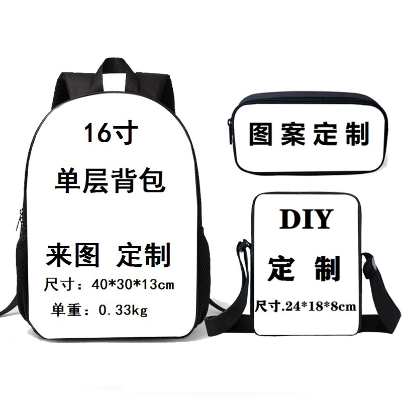 16寸.挂包.软笔袋