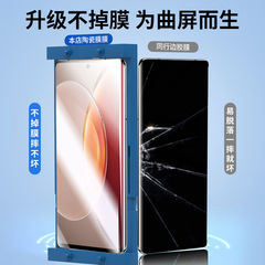vivox100/x90/x80/x70防窺鋼化膜x60陶瓷膜x50手機保護膜pro適用+