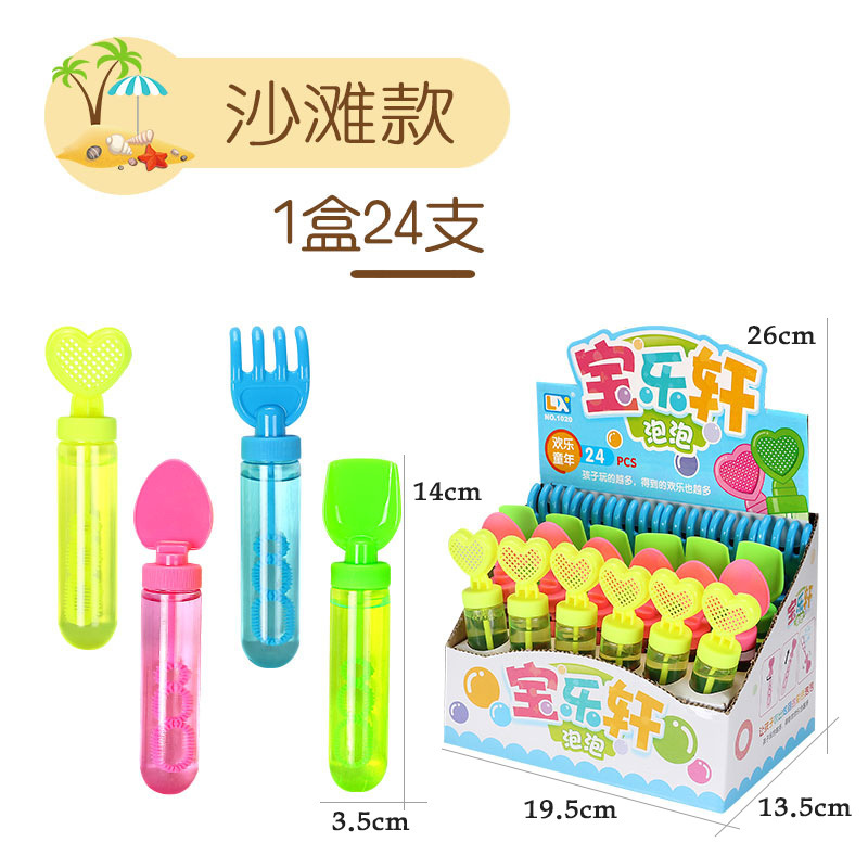 Palo de burbujas de dibujos animados para niños, juguetes de agua de burbujas, regalos de jardín de infantes, niños, bebés, niñas, suplementos, accesorios de fotografía