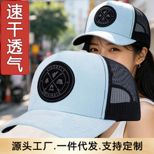 �羳�߶˰���ñ�����������logo��Ʒ�ʸ߶���ñ���ٸ�͸��Ѽ��ñ