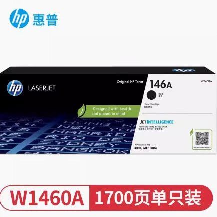 Оригинальный HP 146A картридж тонера W1460A для принтеров M3104fdw/fdn M3004dw/dn