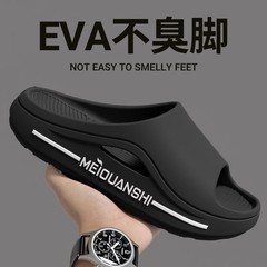 足臭くないメンズスリッパ、メンズ夏アウター2025新作厚底耐摩耗性滑り止め防臭スリッパ