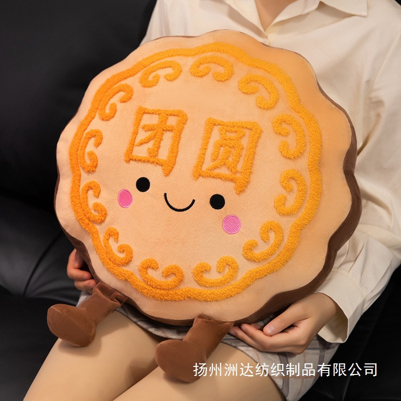 Cojín de Peluche Creativo de Pastel de Luna de Franela para Festival de Medio Otoño