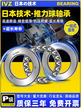 �ձ�ƽ��ѹ�����������51106 51107 51108 51109 51110ֹ��51111