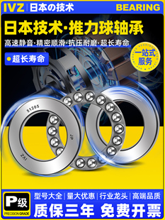 �ձ�ƽ�扺���������S��51106 51107 51108 51109 51110ֹ��51111