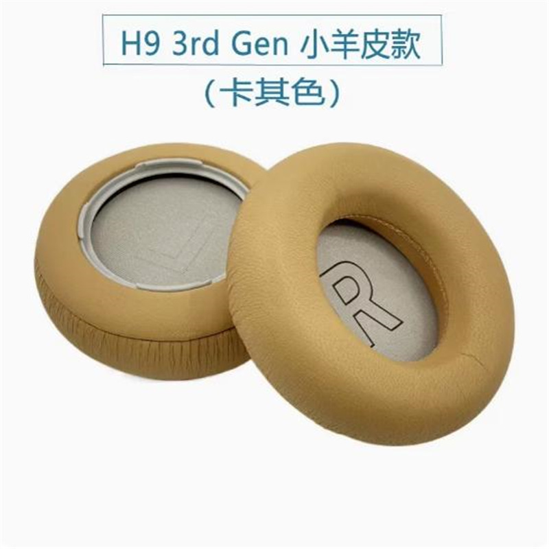 B&O Beoplay H4/H7/H8i/H9i/H93rd対応 羊革製イヤホンケース デジタル機器用|undefined