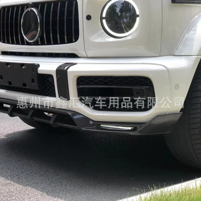 Mercedes-Benz G-Class G500G63G350G400G450 Modified Front: Gündüz işıqları