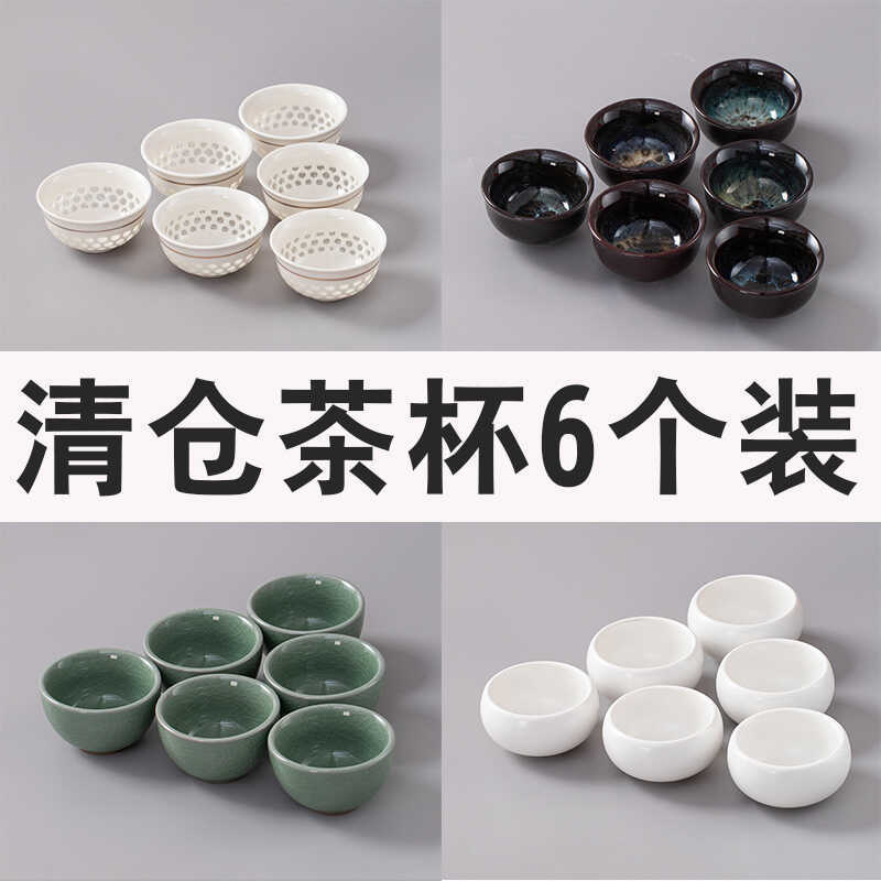 Ceramic tea cup, glass tea set, 6 pieces