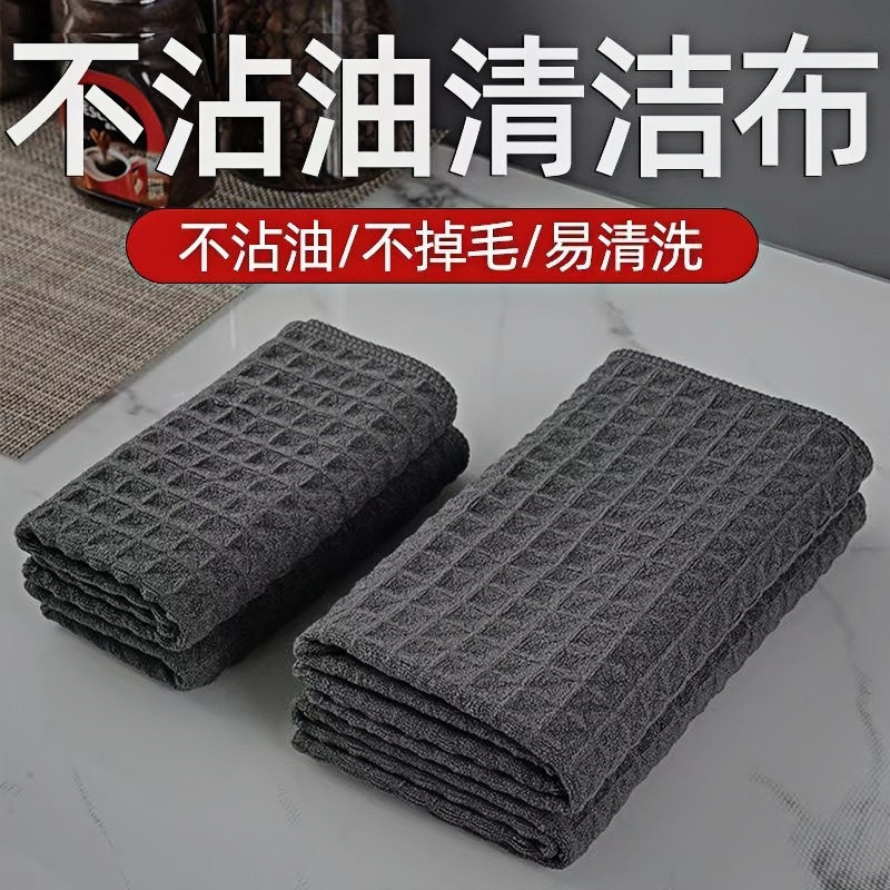 Pineapple Grid Rag Barista Special Household Cleaning Cloth Waffle Dishwashing Cloth Kitchen Special Scouring Pad Pineapple Grid Rag Barista Special Household Cleaning Cloth Waffle Dishwashing Cloth Kitchen Special Scouring Pad