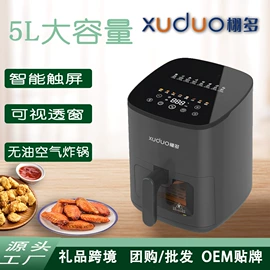 家用早餐机;煎锅、平底锅;家用空气炸锅