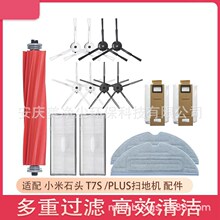 �m��ʯ�^�ߵؙC����T7S PLUS_S7���Ĩ���坍Ĩ��߅ˢ��ˢ�^�V�W