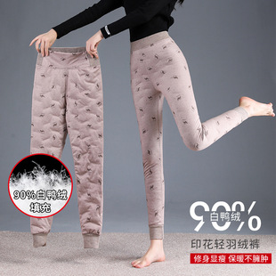 Women's down Cotton Pants for Winter, Fleece-Lined and Thickened Leggings, High-Waisted, Plus-Size, Warm Pants for the Northeast, Filled with White Duck down