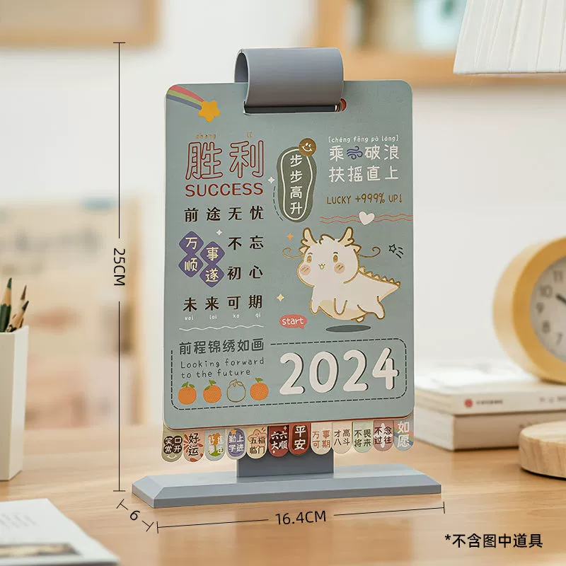 Деревянный настольный календарь, 2026 год
