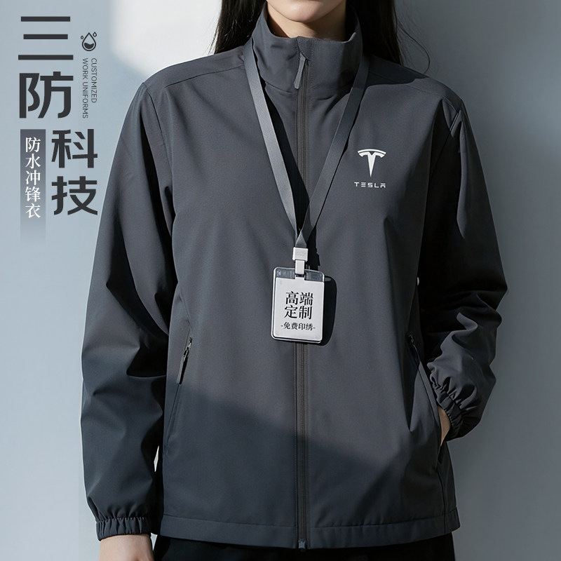 Windproof workwear jacket custom-made with logo for corporate office employees and team uniforms