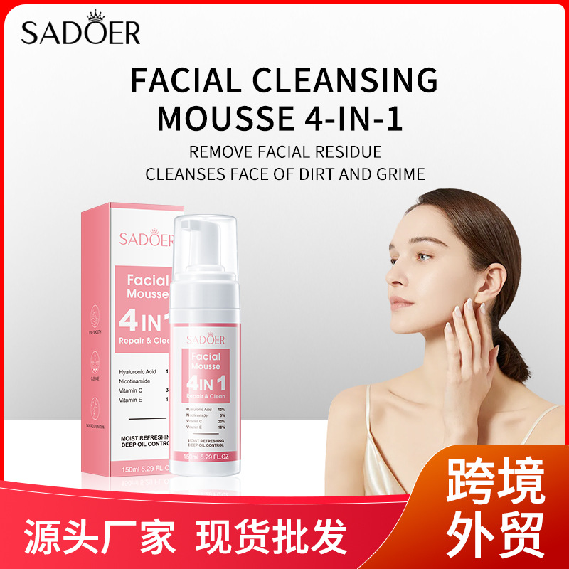 全英文SADOER四合一面部多效清洁慕斯清洁泡沫洗面奶跨境外贸批发