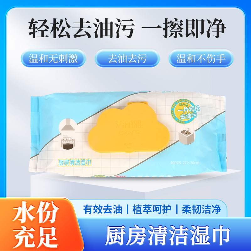 Kitchen Cleaning Wipes 406080 Pieces, Thickeneded to Remove Oil Stains, Dishwashing Cloth, Range Hood, Gas Stove Countertop Cleaning