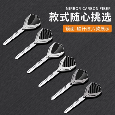 Metal Key Fob, Motorcycle Key