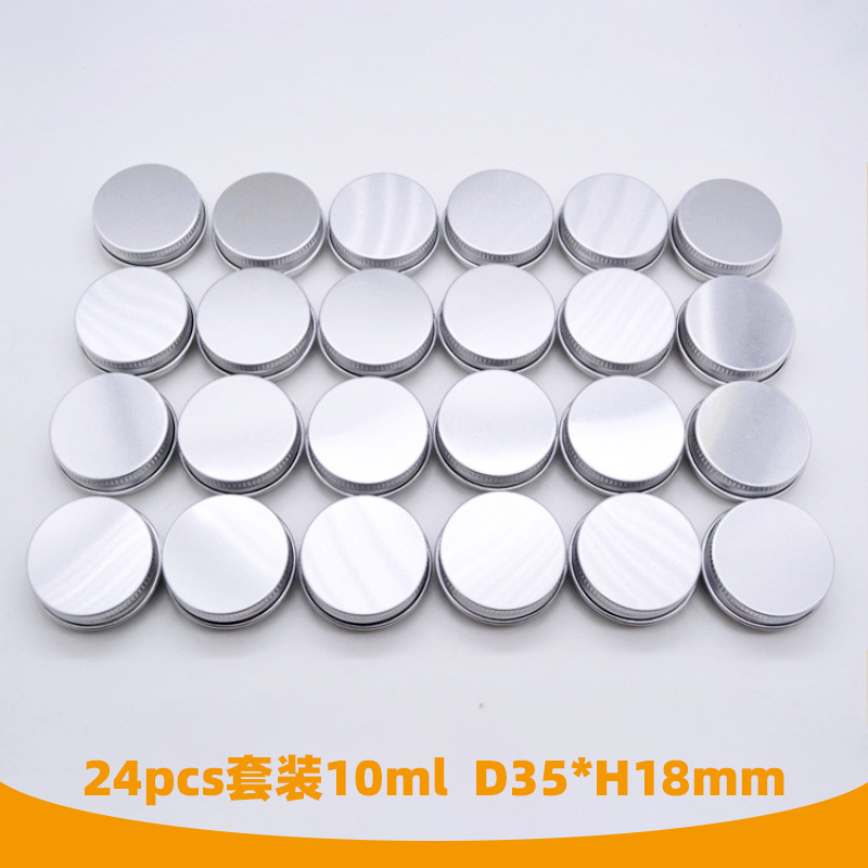 10ml35*18mm小铝盒 紫草膏铝罐膏霜盒粉末鱼钩零件分装盒24PCS/套