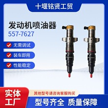 557-7627ȫ�¸��������̻�еC7�������������ܳ�557-7627����