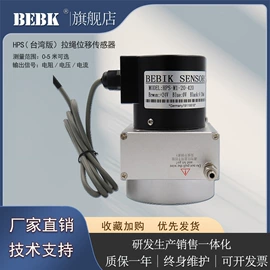 位移传感器;位置传感器;其他仪器仪表